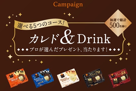 carre-de campaign.jpg