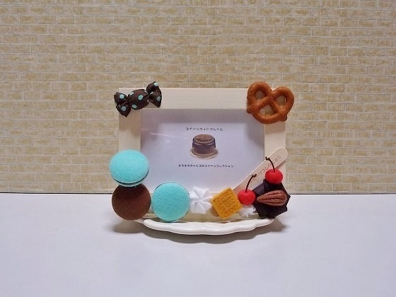 スイーツフォトフレーム