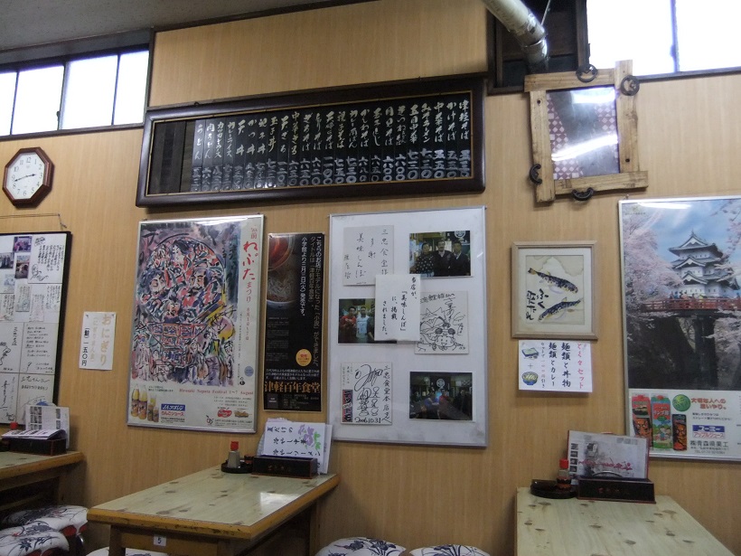 三忠食堂本店＠弘前の店内20130711.JPG