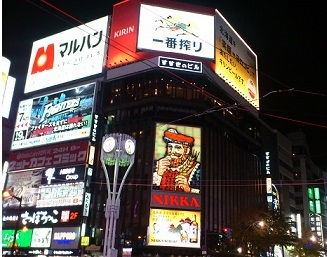 すすきの01.jpg