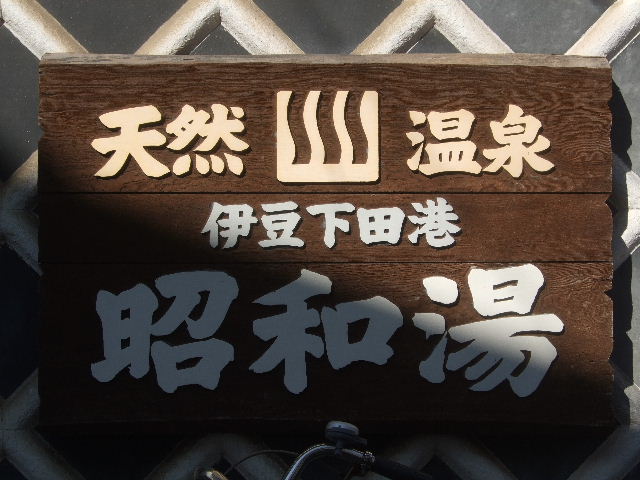 DSCF5083.JPG