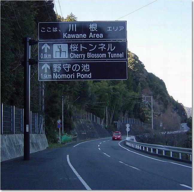 コピー ～ 12川根エリア.JPG