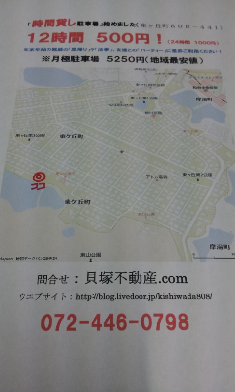 C:\fakepath\2012-12-16 16.10.39[1].jpg