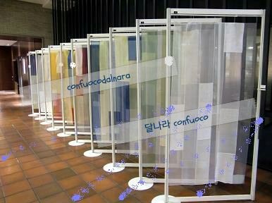 kei pojagi panel.jpg