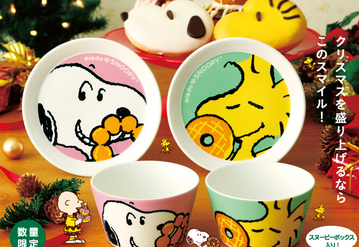 xmasset_main.jpg