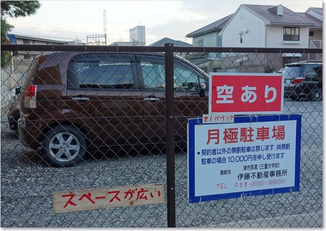 09「スペースが広い」