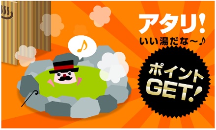 20180118 travel win.jpg