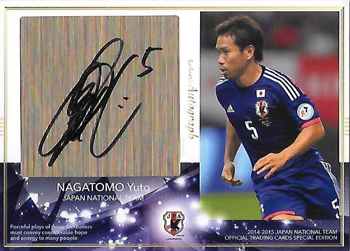 2014-2015JapanNationalTeamSE_SG08_Nagatomo_Yuto_AutoParallel.jpg