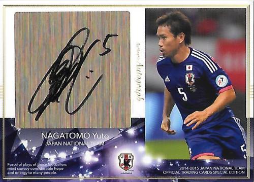 2014-2015JapanNationalTeamSE_SG08_Nagatomo_Yuto_AutoParallel.jpg