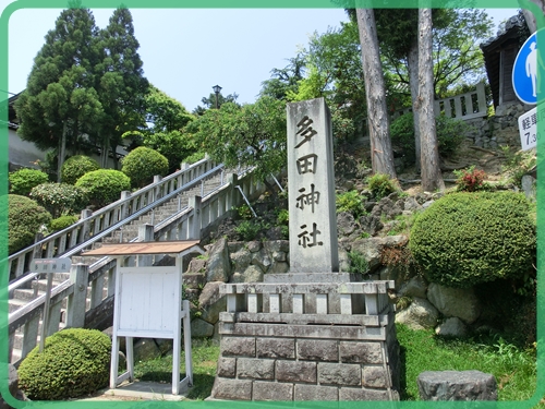 多田神社３.JPG