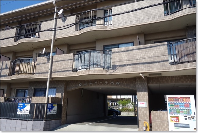 58ヴランドール木村