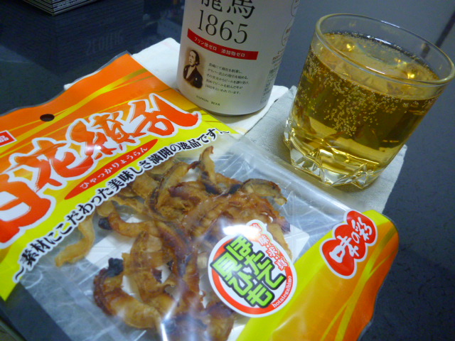 晩酌～！