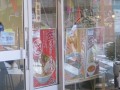 20130707_らーめん大 練馬店_POP.JPG