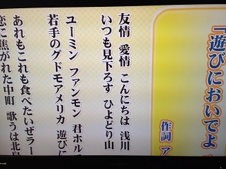 アド街八王子.jpg