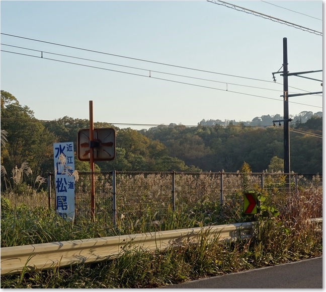 49駅のようです