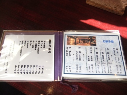 そばきり一休＠能見台のお品書き３