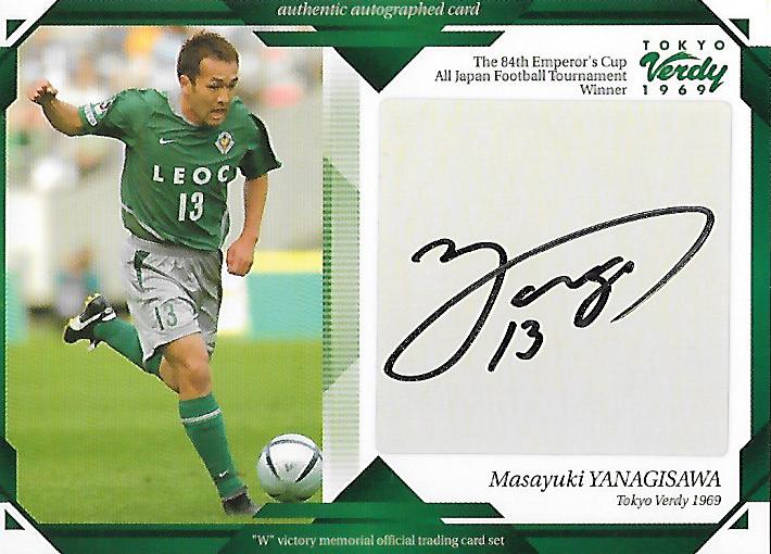 2004Verdy