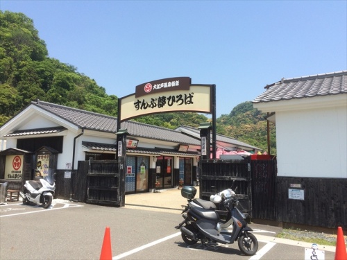 20150510 11380401.JPG