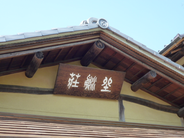 P1120306.JPG
