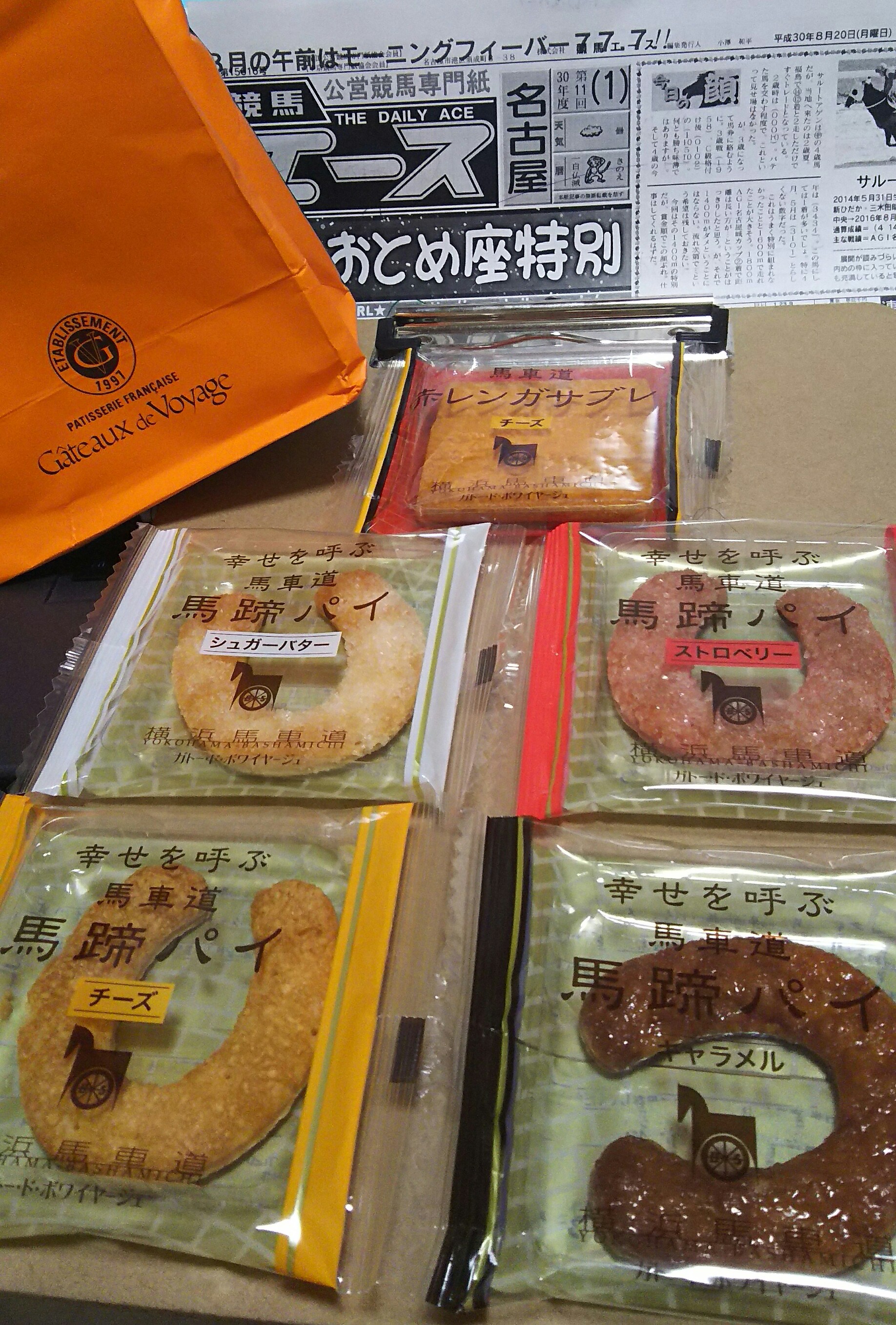 お菓子.jpg