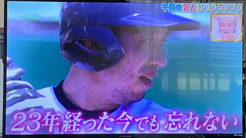千鳥大悟 4