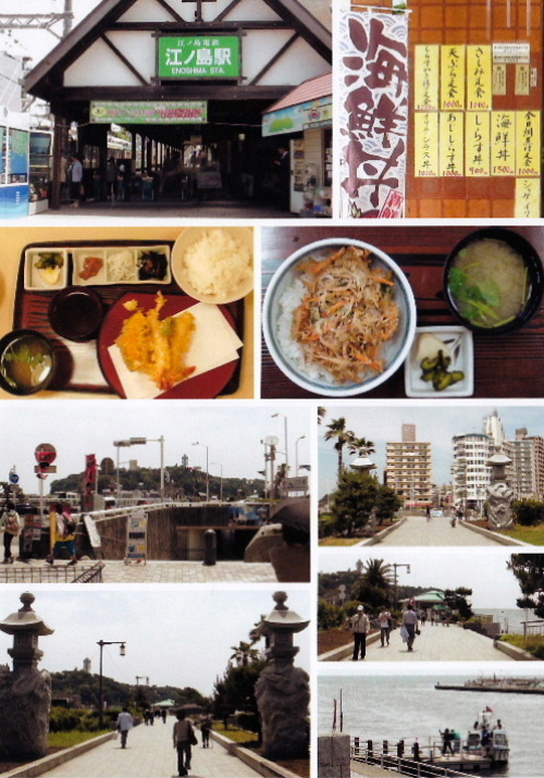 1306江ノ島3.JPG