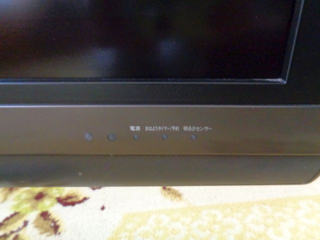 231011aquos2.jpg