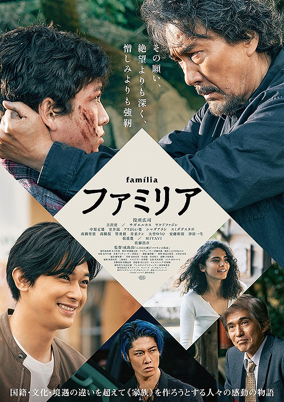 ファミリア・1.jpg