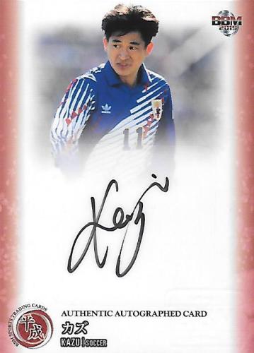 2019BBM_Heisei_Miura_Kazuyoshi_Auto_Vertical.jpg