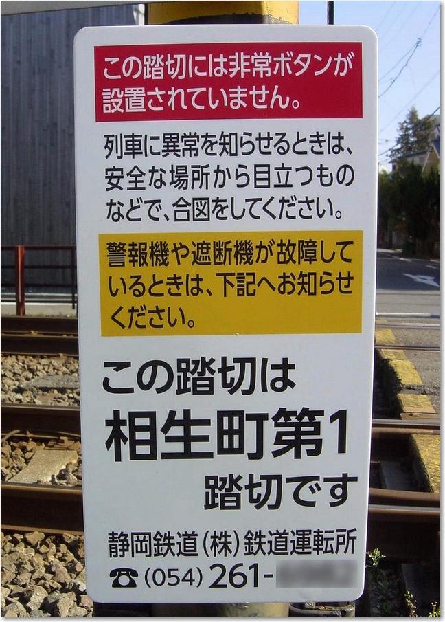 06目立つもの？