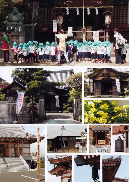 2013平塚七福神巡りF.JPG