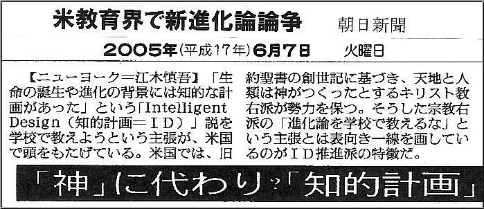 150308新進化論論争４.jpg