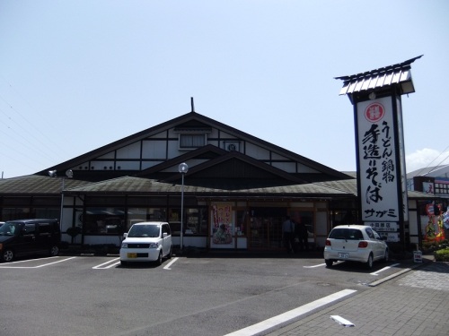 サガミ小田原店＠鴨宮20120401.JPG