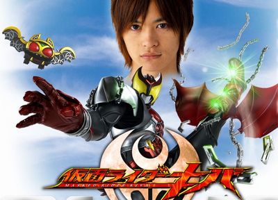 仮面ライダーキバ 紅渡 3.jpg