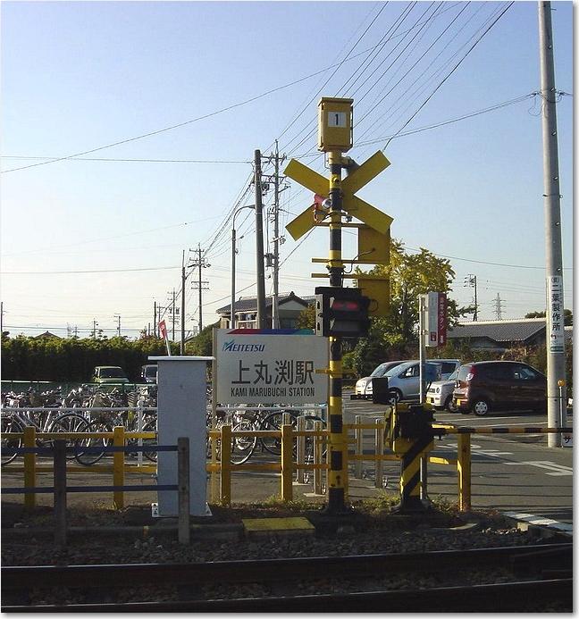 21駅名看板.JPG