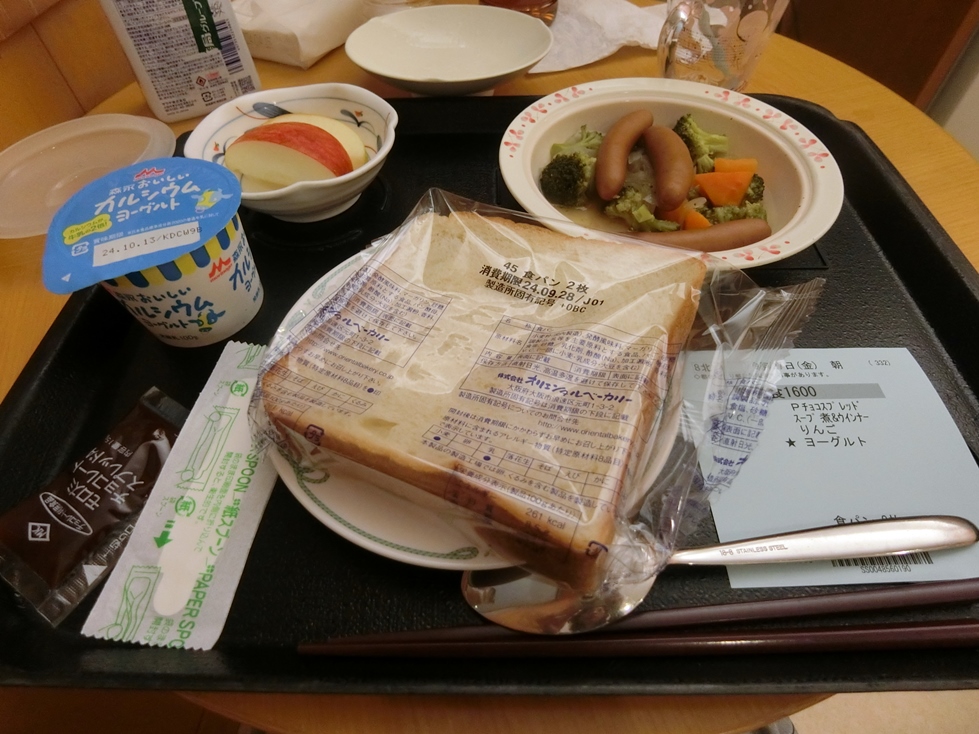 東大病院　スープ煮＆ウィンナー定食.JPG