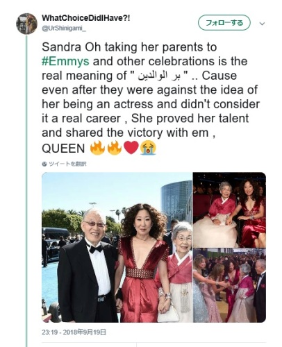 sandra oh.jpg