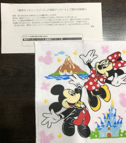 東京ディズニーリゾート の記事一覧 おだんごダイアリー 楽天ブログ