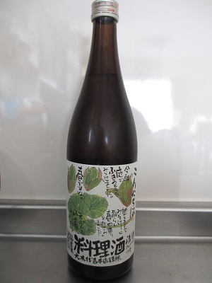 20130512 こんにちは料理酒1.JPG