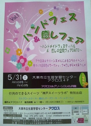 アメブロ用014.jpg