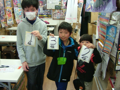 2014.02月02日大会 004.jpg