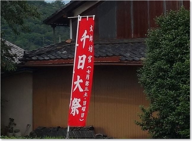 04臨時駐車場？R