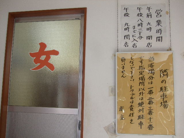 DSCF5089.JPG