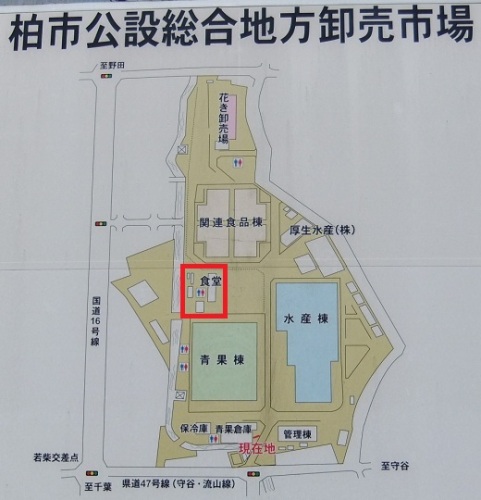 柏市公設総合地方卸売市場map20120828.JPG