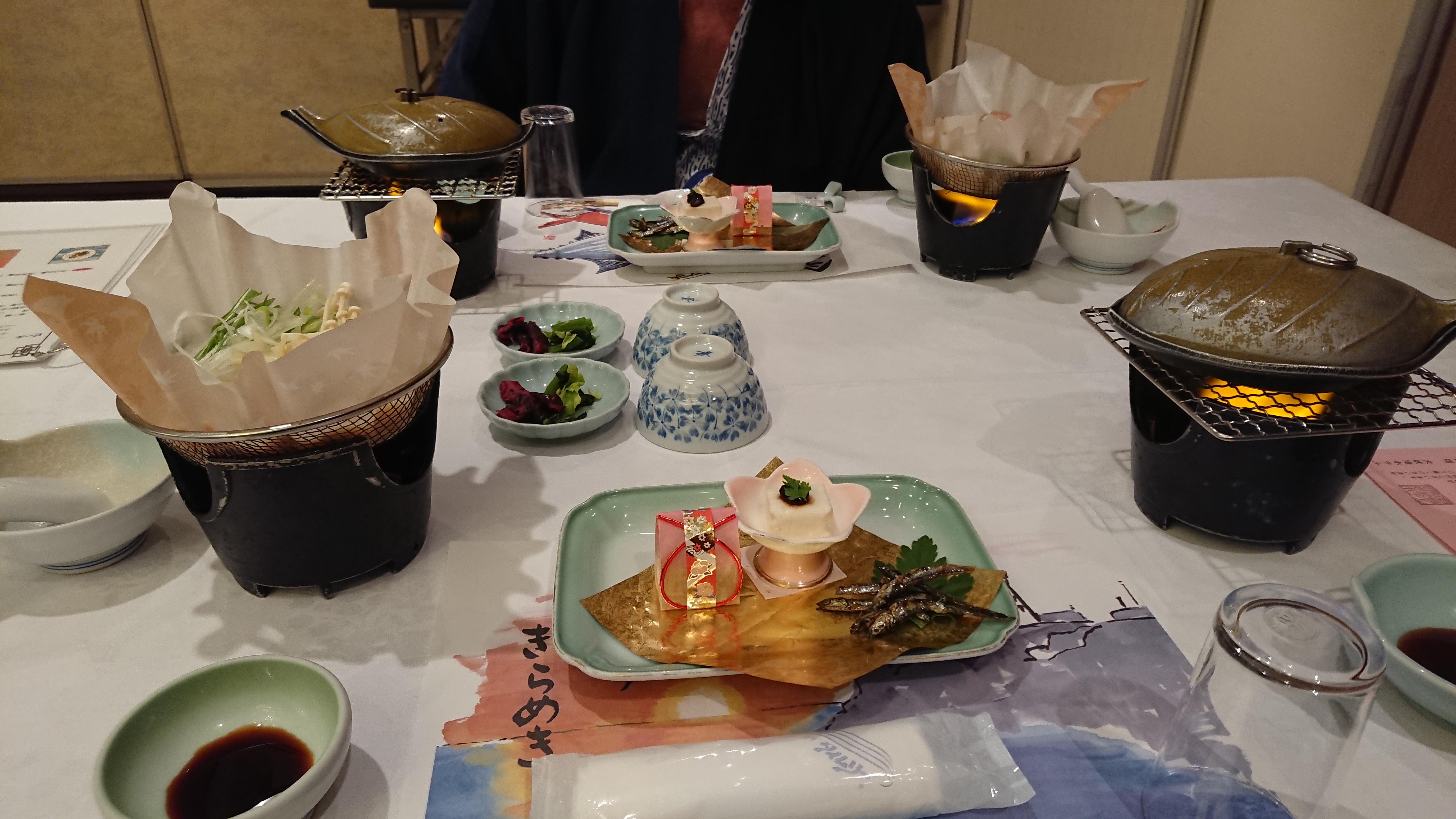 夕食