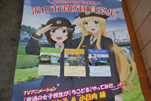 20150919 03.jpg