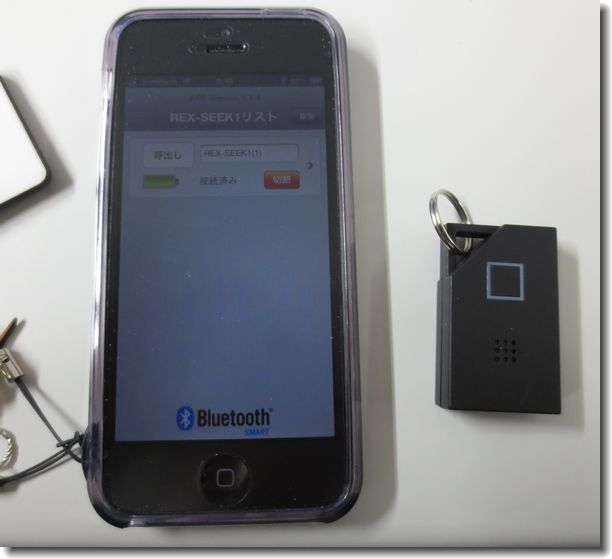 REXSEEK_03_iPhoneと.jpg