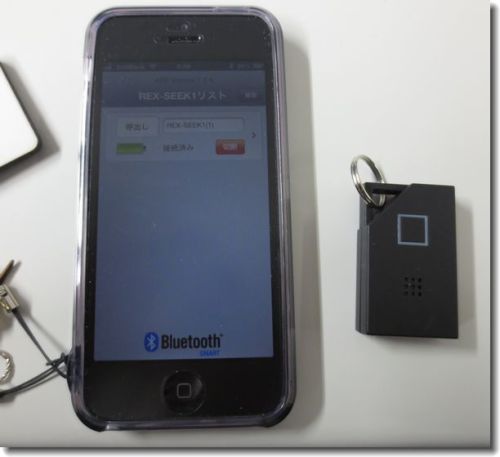 REXSEEK_03_iPhoneと.jpg