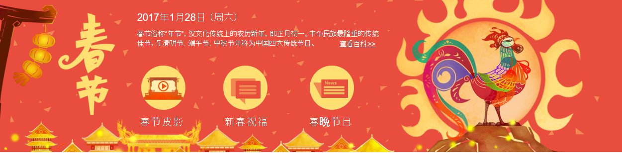 xinnian2.jpg