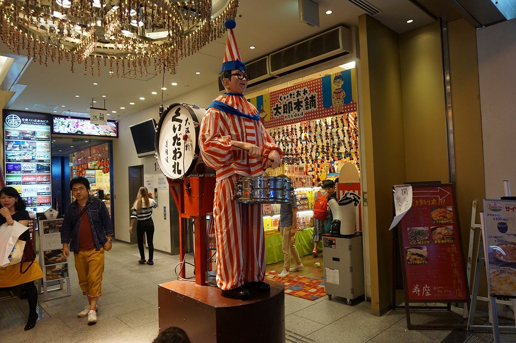 20140923 19590601.jpg